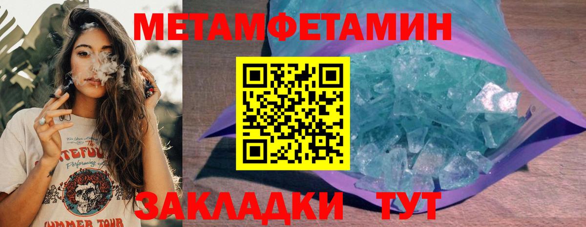 Амфетамин VHQ Кыштым
