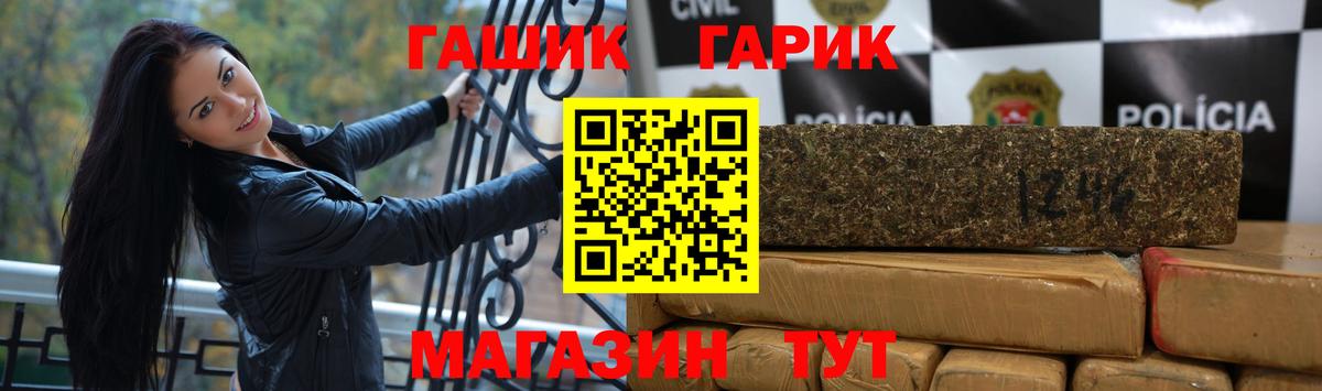Кыштым  где купить наркотик  Вход с VPN  ГАШИШ hashish 