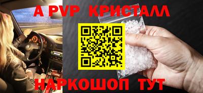 мет Камышлов