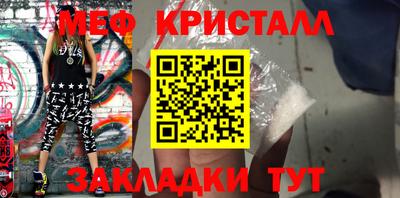 мет Камышлов