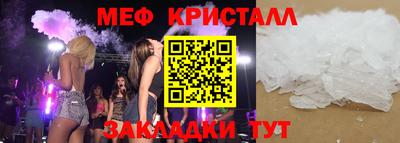 мет Камышлов