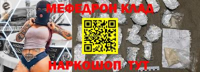 мет Камышлов