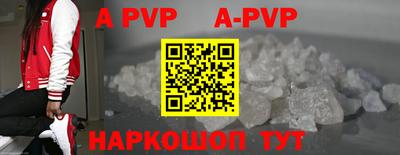 ALPHA PVP Кандалакша