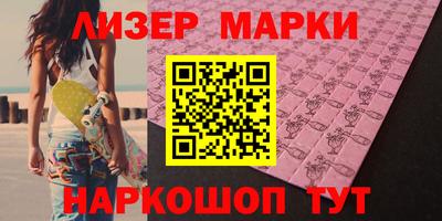 ALPHA PVP Кандалакша