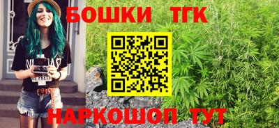 бутик Канаш