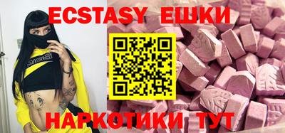 бутик Канаш