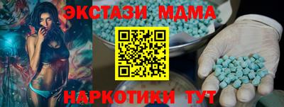 ALPHA PVP Кандалакша