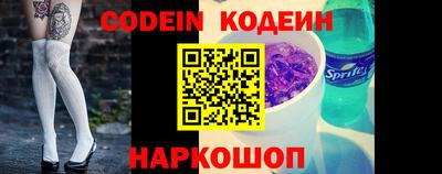 ALPHA PVP Кандалакша