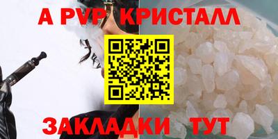 мет Камышлов
