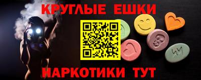 ALPHA PVP Кандалакша