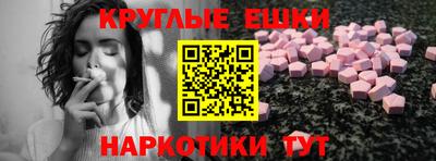 бутик Канаш