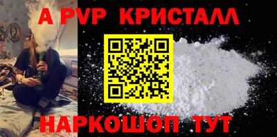 бутик Канаш