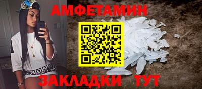 мет Камышлов