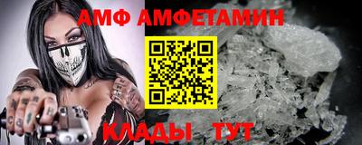ALPHA PVP Кандалакша