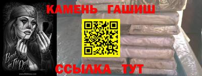 мет Камышлов