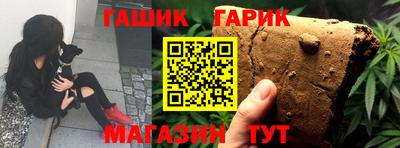 бутик Канаш