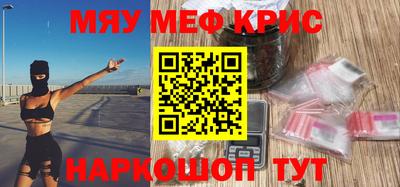 ALPHA PVP Кандалакша