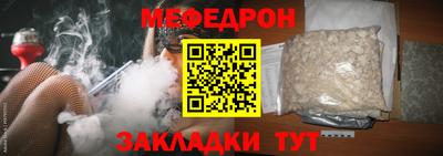 мет Камышлов