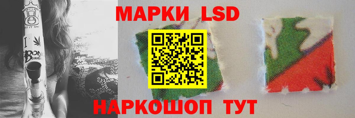 Кыштым  LSD-25 экстази кислота  Вход с VPN  Лсд 25 экстази  LSD-25 экстази ecstasy 