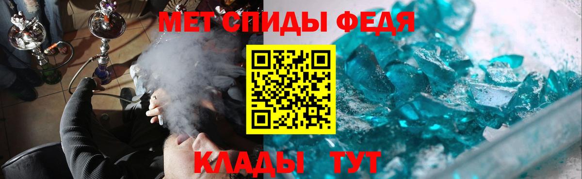 Первитин Methamphetamine  Вход с VPN  Первитин Methamphetamine  Кыштым 